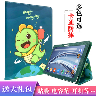 适用创维学习机SKY-RJ-813保护套SKY-J20皮套ai智能平板外壳LAX21B63家教儿童皮套SKY-HI-X20防摔外套10.1寸