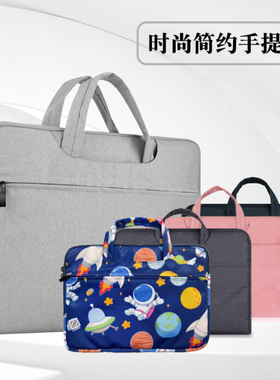 适用华为Matepad保护套11.5英寸平板Matepadair 12英寸手提包BRO擎云C7/C5防摔DBY2Z内胆包BTK-W00收纳袋Hi