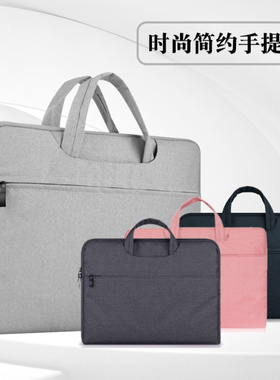 适用于读书郎学习机C10xs/pro/C12/C13pro保护套C15/C18/C18X/手提包C25/C28/C30平板收纳袋防摔内胆包拉链袋