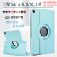 Tab A平板保护套SM 适用三星Galaxy T510 T515C旋转外壳T290一T295皮套taba 10.1防摔外套smt电脑T518 T513