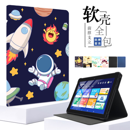 适用tablepc平板电脑保护壳Tablet PC学习机防摔保护套14寸13寸12硅胶套皮套24x16卡通全包软外壳