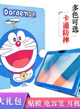 适用小文童E300皮套10.1寸ai智慧学习机H90保护套平板电脑外壳P400/Q30防摔外套子