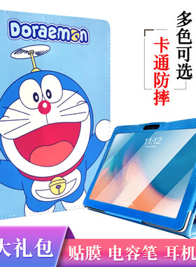 适用学乐宝学习机f999保护套ai
