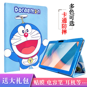适用好状元学习机E300保护套ai智能家教外壳平板电脑Q30 小天才A1智慧P400外套皮套10.1寸好壮元防摔壳
