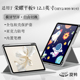 适用荣耀平板9保护套12.1英寸HEY2 8旋转外壳亚克力防弯笔槽横竖支架 Pad W09 W19平板保护壳荣耀HONOR