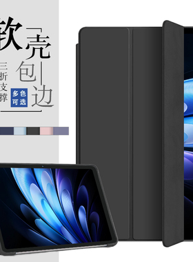 适用Redmi Pad SE保护套2023新款11英寸红米Pad SE平板电脑壳保护壳全包防摔redmipadm7皮套轻薄三折支撑简约