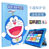 适用创维学习机K C20保护套K一C20智能护眼平板外壳10.1英寸kc20电脑皮套卡通防摔外套子