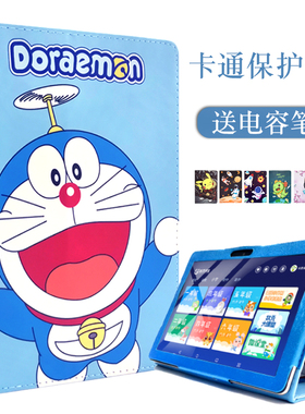 适用POEO Y105平板保护套poeo p70学习机外壳全网通皮套防摔tablepc外套儿童家教学生卡通支架壳钢化膜