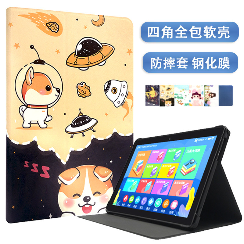 适用学习机飞利浦硅胶