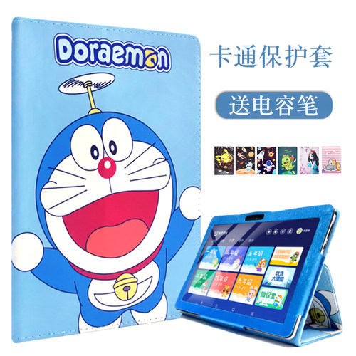 适用少年强学习机P1保护套P2外壳