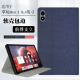 适用酷比魔方掌玩mini 3保护套8.4英寸平板电脑T813皮套包边软壳三代防摔壳掌玩mini3支撑外壳