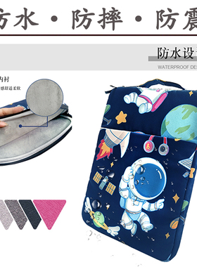 适用zte中兴云电脑w202ds内胆包k98平板保护套w200手提包w201ztew5gpad二合一W203/w205中国移动防摔收纳包袋