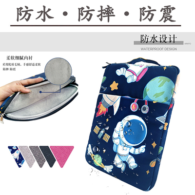 适用zte中兴云电脑w202ds内胆包k98平板保护套w200手提包w201ztew5gpad二合一W203/w205中国移动防摔收纳包袋