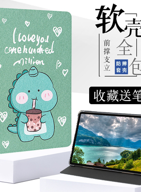 适用速系SUXi Pad i11保护套I11 T606学习机保护壳Tablepc 平板电脑防摔软硅胶全包皮套前撑外壳套