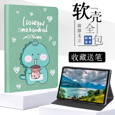 适用速系SUXiPadi11保护套