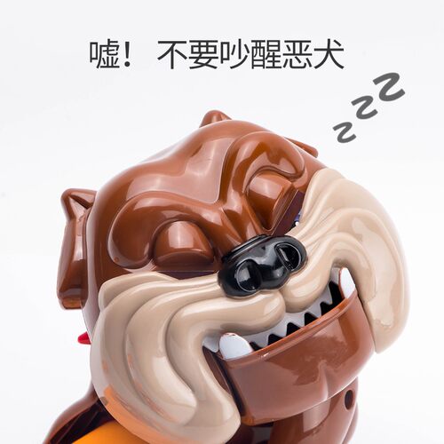 小心恶犬玩具整蛊夹骨头