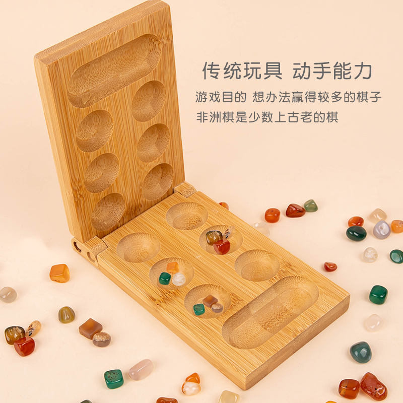 非洲宝石颗粒归仓思维逻辑训练
