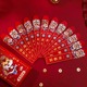 春节红包袋新年幸运盲盒抽签创意玩具过年小游戏道具 2024龙年新款
