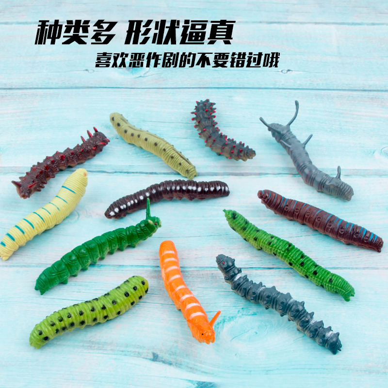 整蛊玩具吓人蜘蛛蜈蚣蝎子苍蝇毛毛虫爬行恶搞道具恶作剧的小玩具