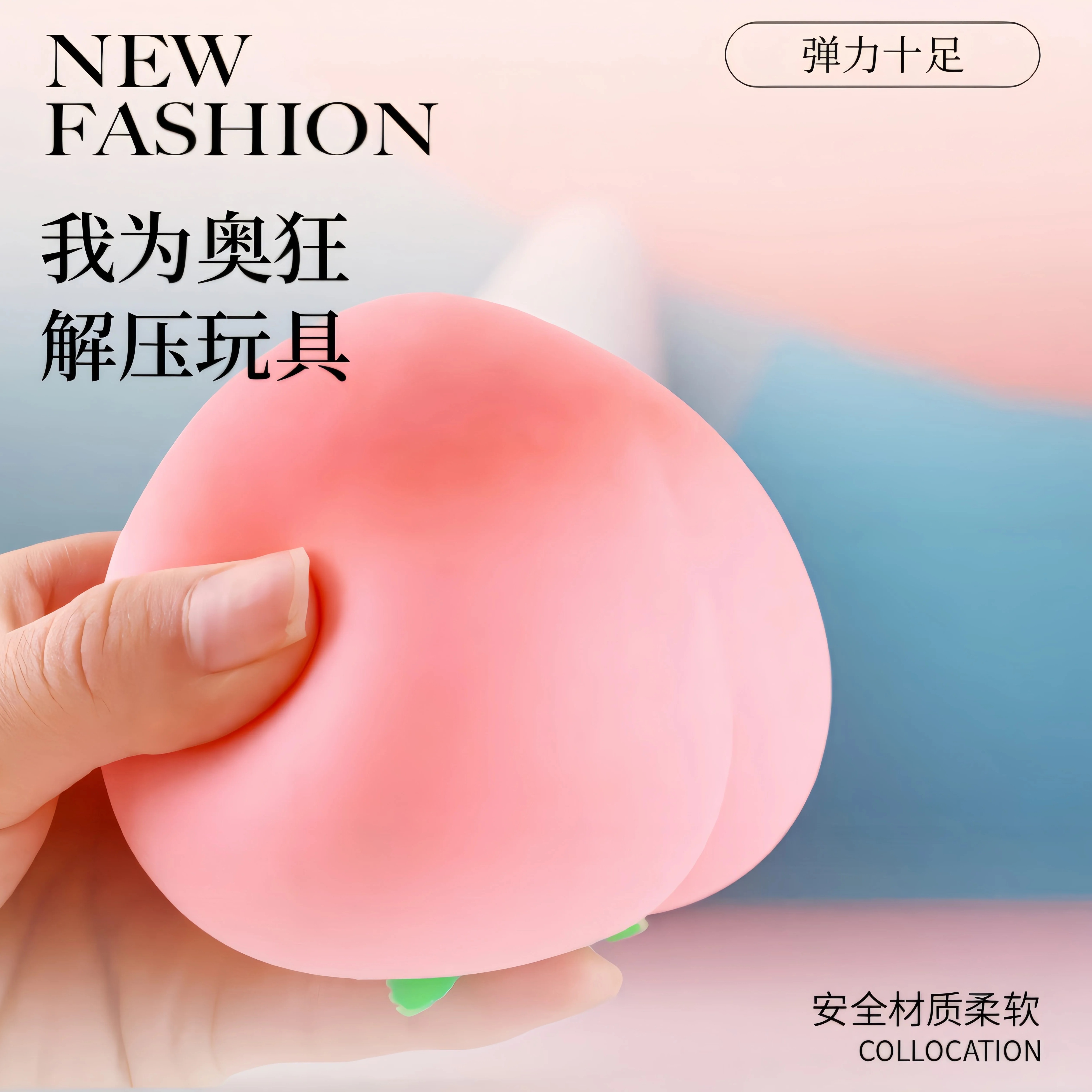 仿真水蜜桃子捏捏乐解压玩具