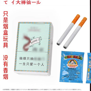 烟盒泡泡套装烟盒吹泡泡香烟玩具好玩泡泡成年人发泄神器