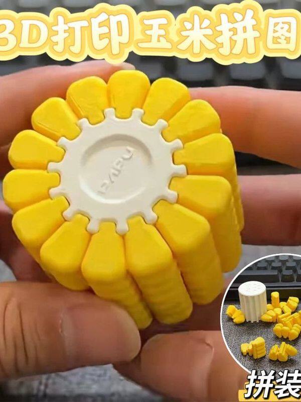 Трансграничный новый продукт corn puzzle puzzle с 3D-печатью взрывоопасных забавных украшений Изображение 1