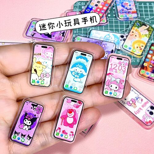 微缩迷你小手机过家家分享玩具仿真小物品手机模型娃娃小配件礼品