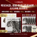 PMCREATE云朵罗兰老虎贴片面膜敏感肌贵妇修护提拉紧致闪耀暗沉