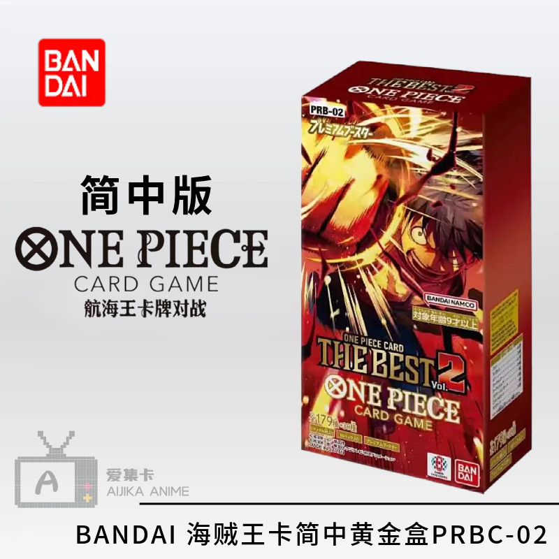 万代OPCGPRBC-02海贼王卡牌对战
