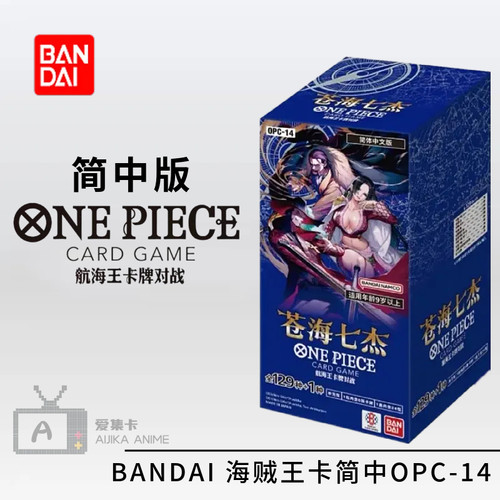 万代TCG航海王海贼王简中补充包