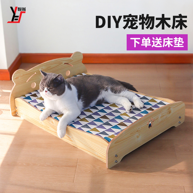 狗窝宠物床悦尚猫窝新款