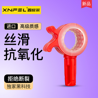 鑫扉莱拉杆专用钩头内外开关通用
