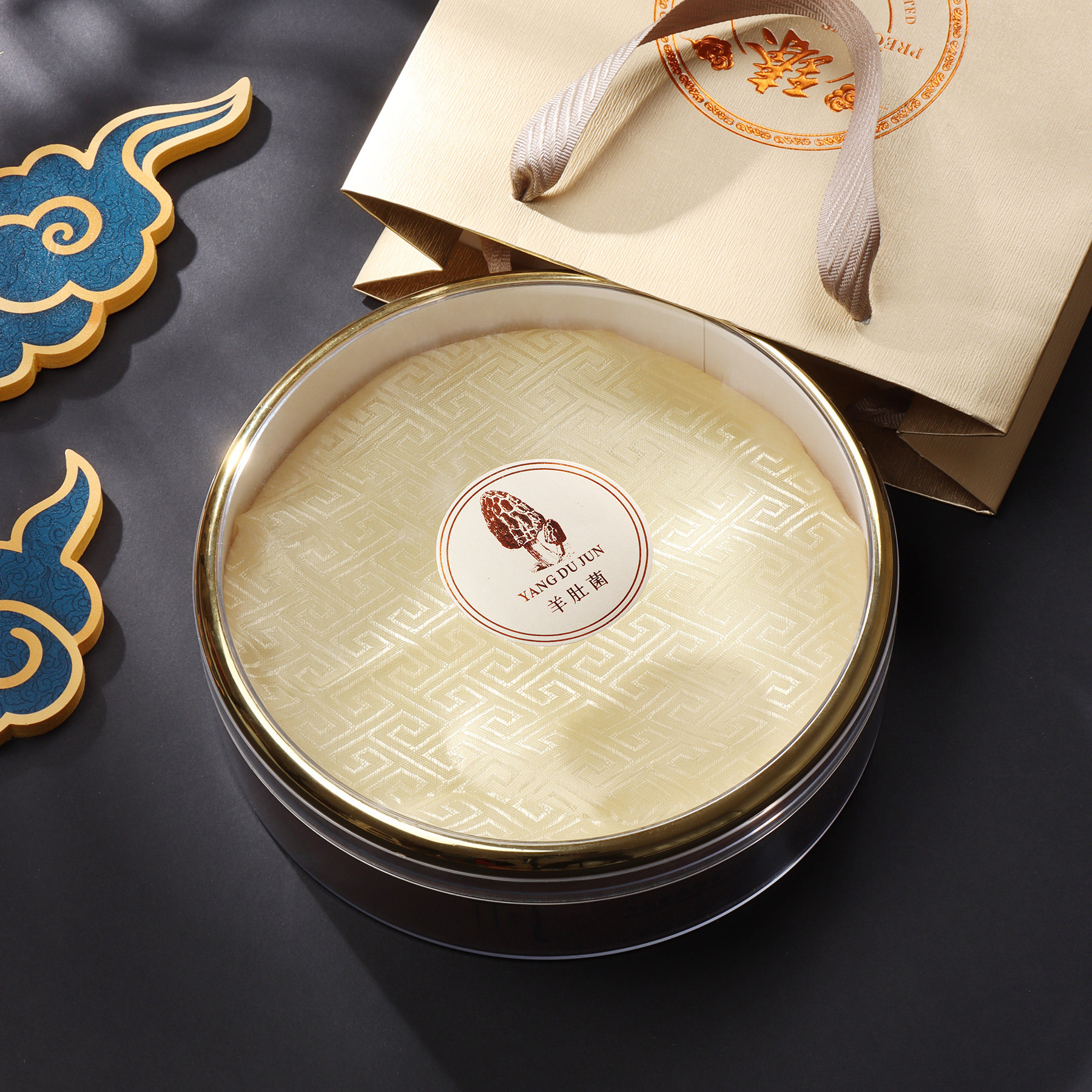 羊肚菌礼品盒中圆金色塑料盒海参元贝灵芝虫草西洋参通用包装盒子