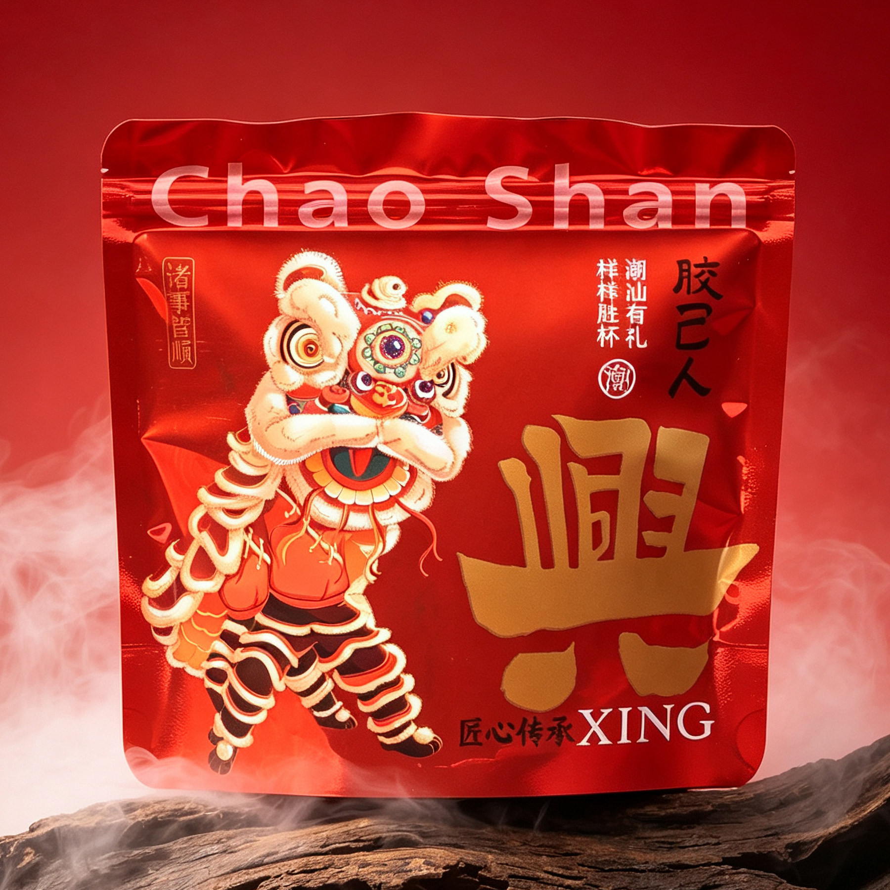 潮汕特产包装袋兴旺顺平安顺自立饼干零食喜事斋菜拜神糖果拉链袋