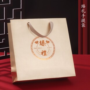 金色臻礼手提袋燕窝海参鱼胶石斛西洋参通用礼品盒包装袋纸袋烫金