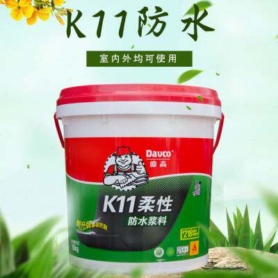 厂促德高k11柔性防水灰浆彩色防水涂料胶浆 浆料墙地面通用型卫品
