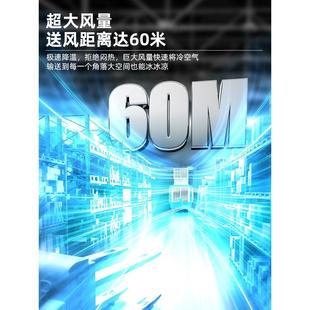 松靖移动冷风机工业水冷空调扇工厂房商用养殖大型水空调制冷风扇