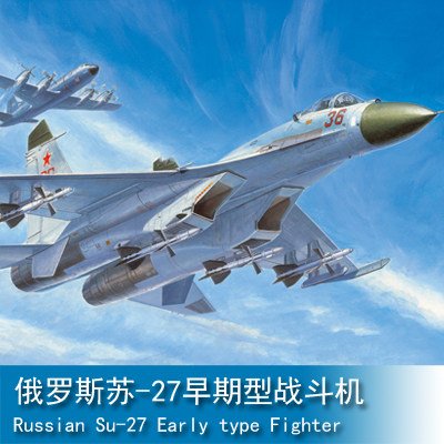 1/72俄罗斯苏-27早期型战斗机01661