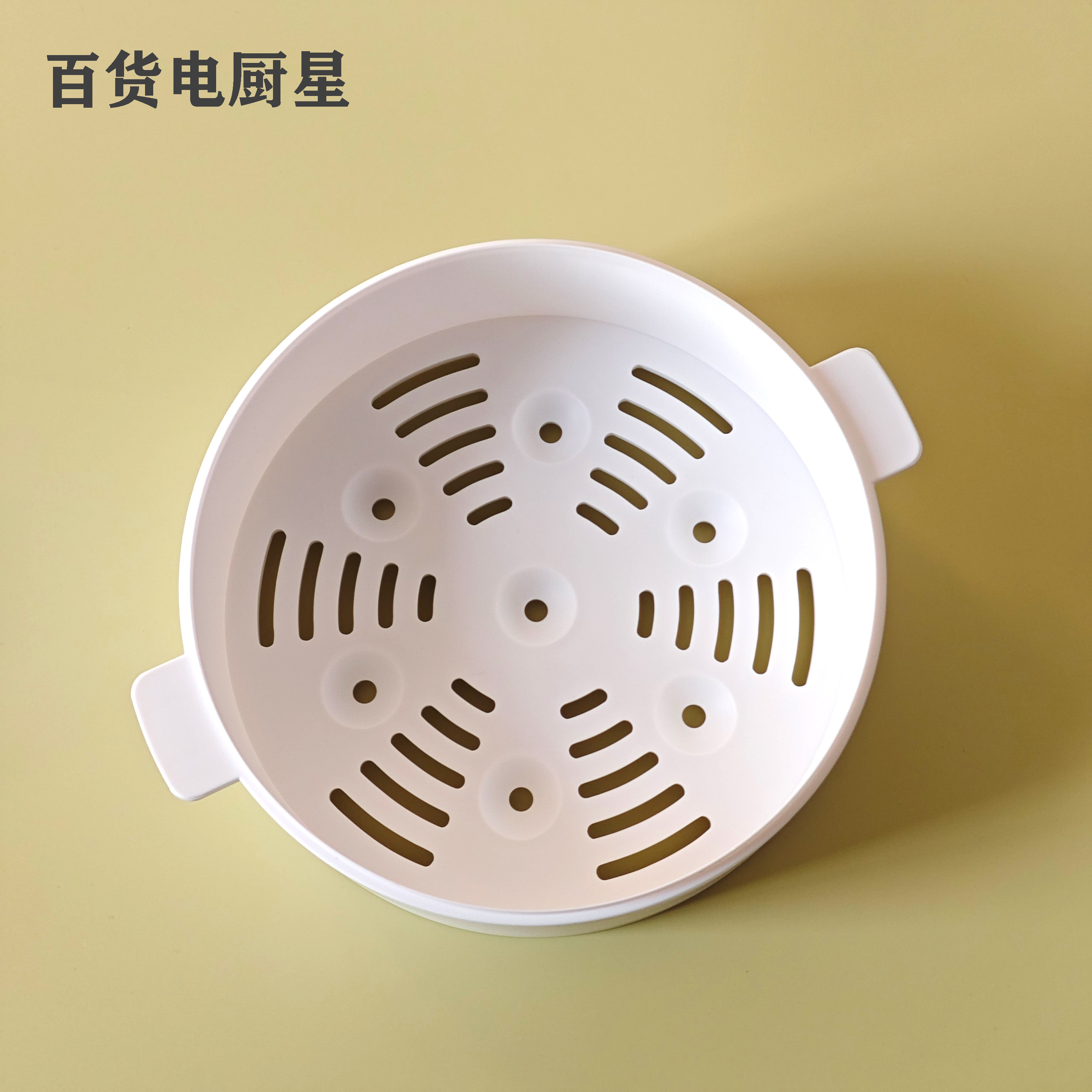 蒸锅锅屉1.6L七彩叮当配件蒸笼多功能蒸格蒸架家用厨房用品