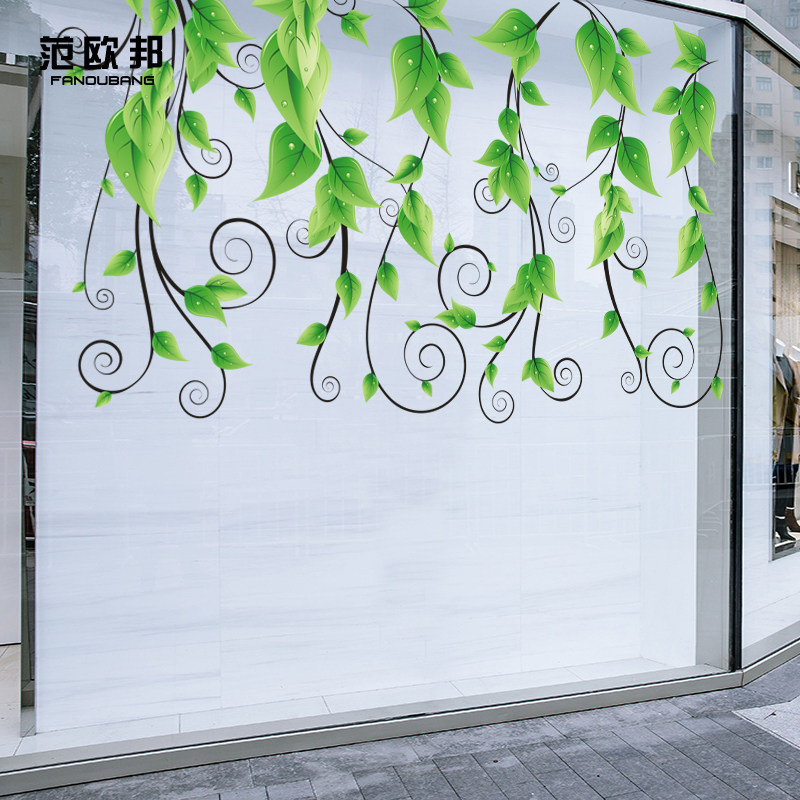 春天藤条绿藤装饰咖啡奶茶店玻璃门静电贴纸服装店清新花草叶橱窗
