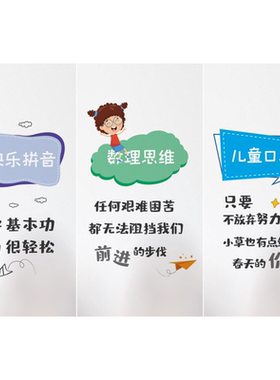 学校儿童励志教室隔断防窥贴膜培训班玻璃贴纸磨砂遮光窗户贴膜
