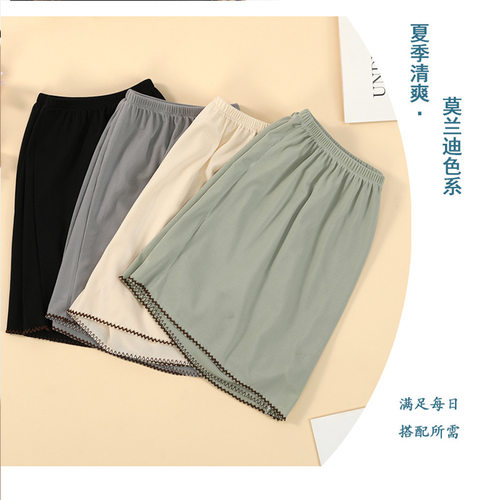 冰丝安全裤女夏高腰透气