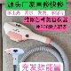 opt脱毛仪器手柄维修探头灯管激光配件360脱毛冰点嫩肤美容院专用