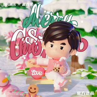 （官方）授权周同学周杰伦演唱会告白圣诞节礼物甜蜜周手办车载