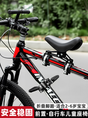 山地公路折叠自行车儿童座椅前置共享单车电动车宝宝坐椅小孩婴儿