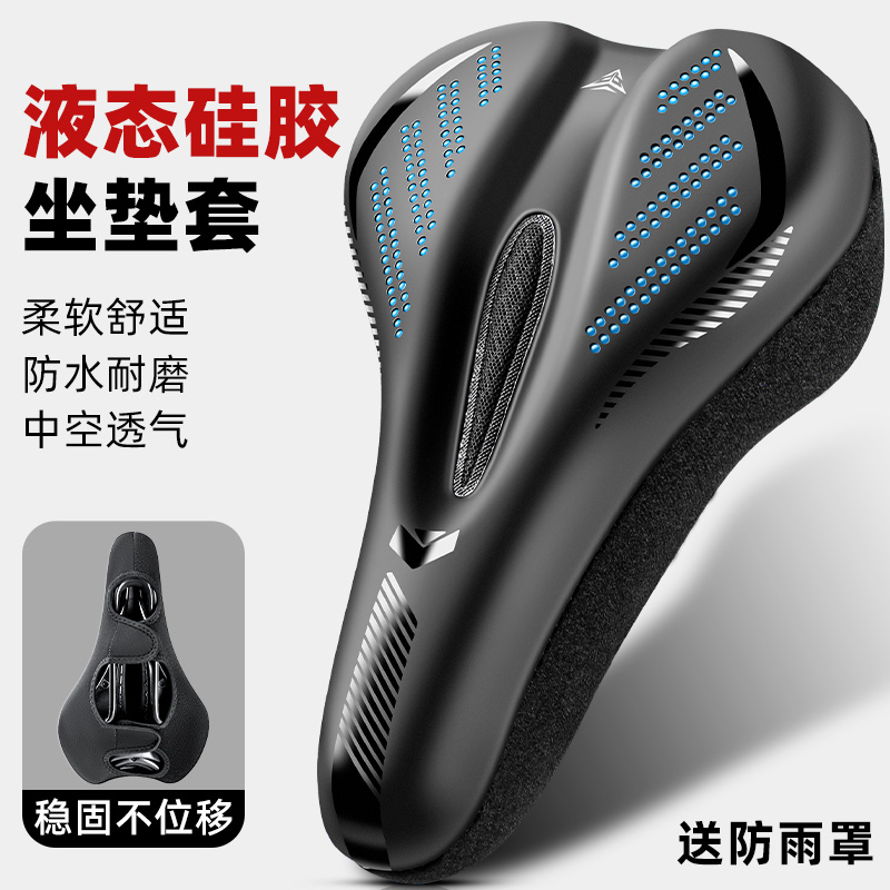 适用千里达/trek/小布/giant山地公路自行车坐垫套单车座套座垫