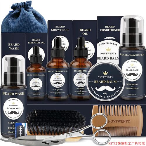 12pcs Beard Care Set Beard Serum Oil Balm Beard Comb Bristle