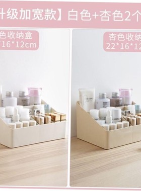 Drawer Organizer Storage Box Plastic Sundries Container 收纳