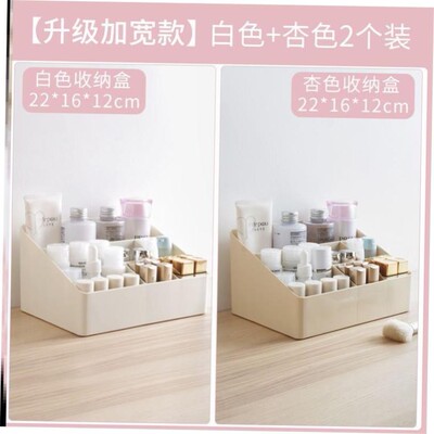 Drawer Organizer Storage Box Plastic Sundries Container 收纳