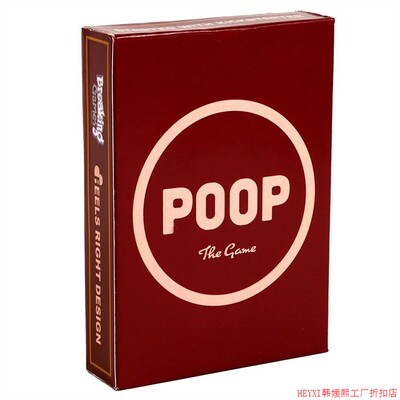 POOP Card Game First Edition Family Friendly Board Games Adu